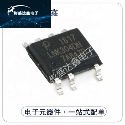 原装正品 贴片 LNK304DN-TL SOIC7 开关电源芯片 AC/DC开关转换器