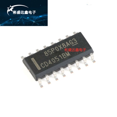 原装正品 CD4051 CD4052 CD4053BM96 CD4051BPWR 逻辑芯片