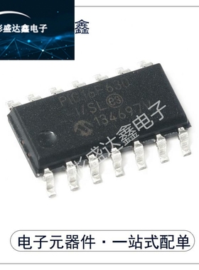 全新直插PIC16F630-I/P8位闪存微控制器DIP-14 嵌入式 - 微控制器