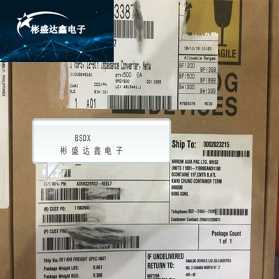 AD5933YRSZ-REEL7 封装 SSOP16 模数转换芯片 全新原装