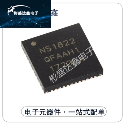 全新贴片 NRF51822-QFAA-R7 G0版本蓝牙4.0 低功耗RF无线芯片现货