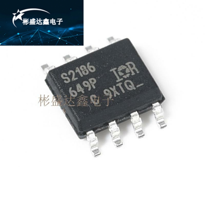 IRS2186 IRS2186S S2186 全新电源管理芯片 SOP-8 质量保证