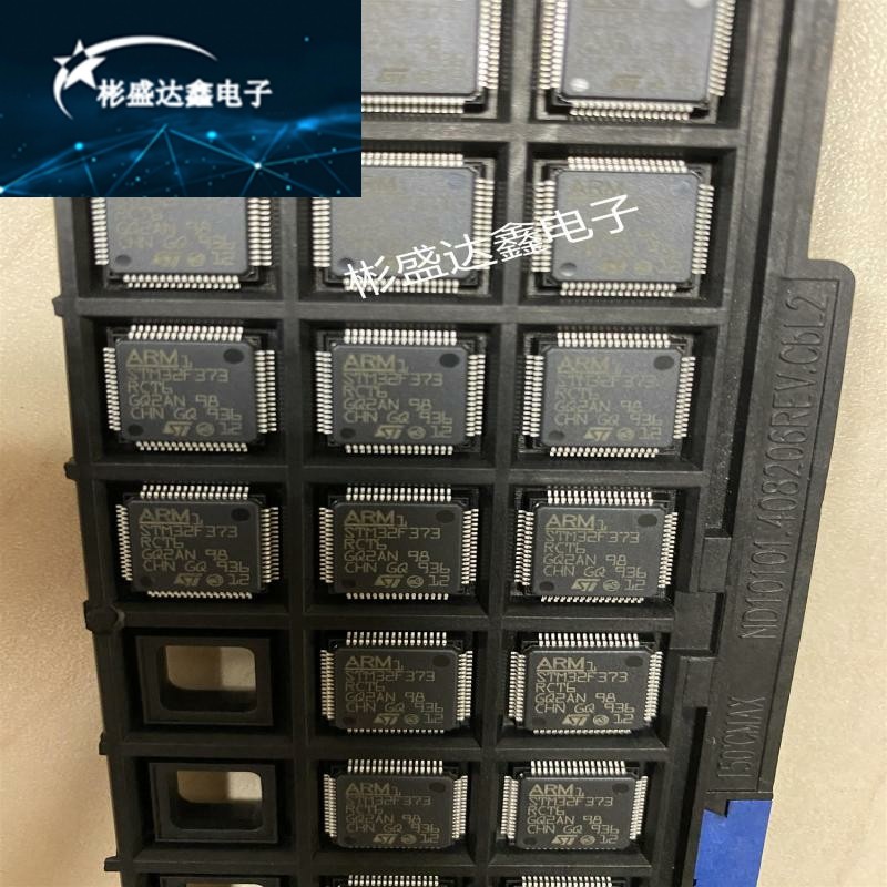 全新原装 STM32F373RCT6 贴片 STM32F373 LQFP64 现货,批量价有少