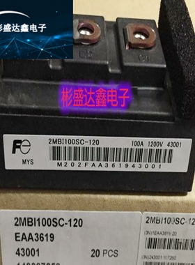 2MBI150SC-120 2MBI150PC-140-02 2MBI100NC-120H 2MBI100SC-120