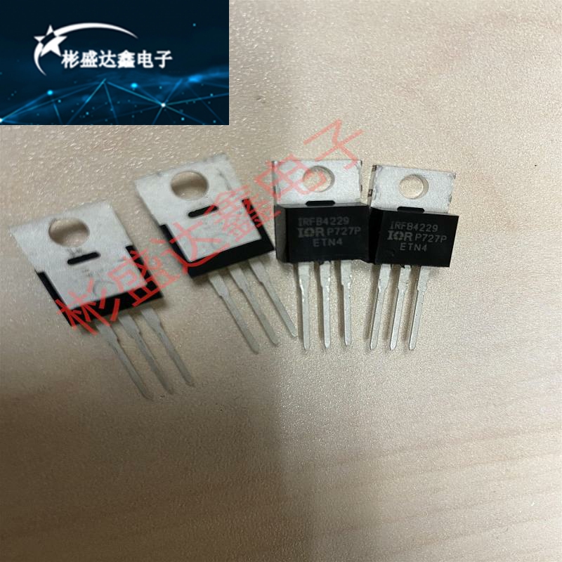 原装进口 全新原装 IRFB4229PBF IRFB4229 N沟道 46A250V TO220