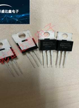 原装进口 全新原装 IRFB4229PBF IRFB4229 N沟道 46A250V TO220