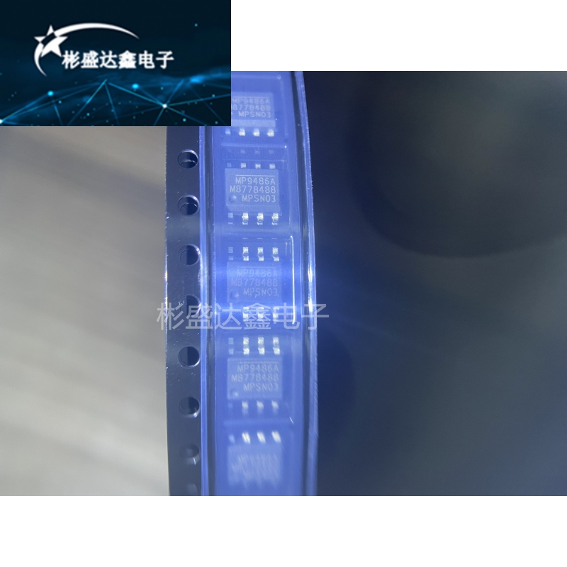 全新进口 MP9486A MP9486AGN-Z  SOP-8 峰值电流限降压转换器芯片