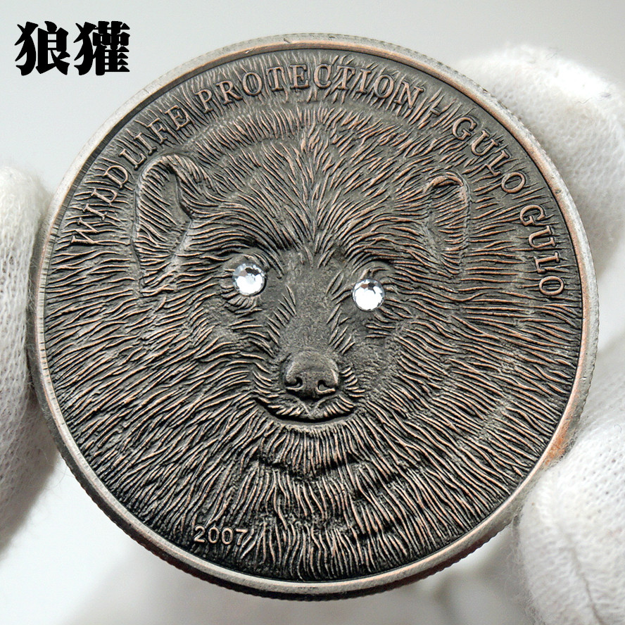 Mongolia coin蒙古2015年野生动物保护狼仿古镶嵌银币