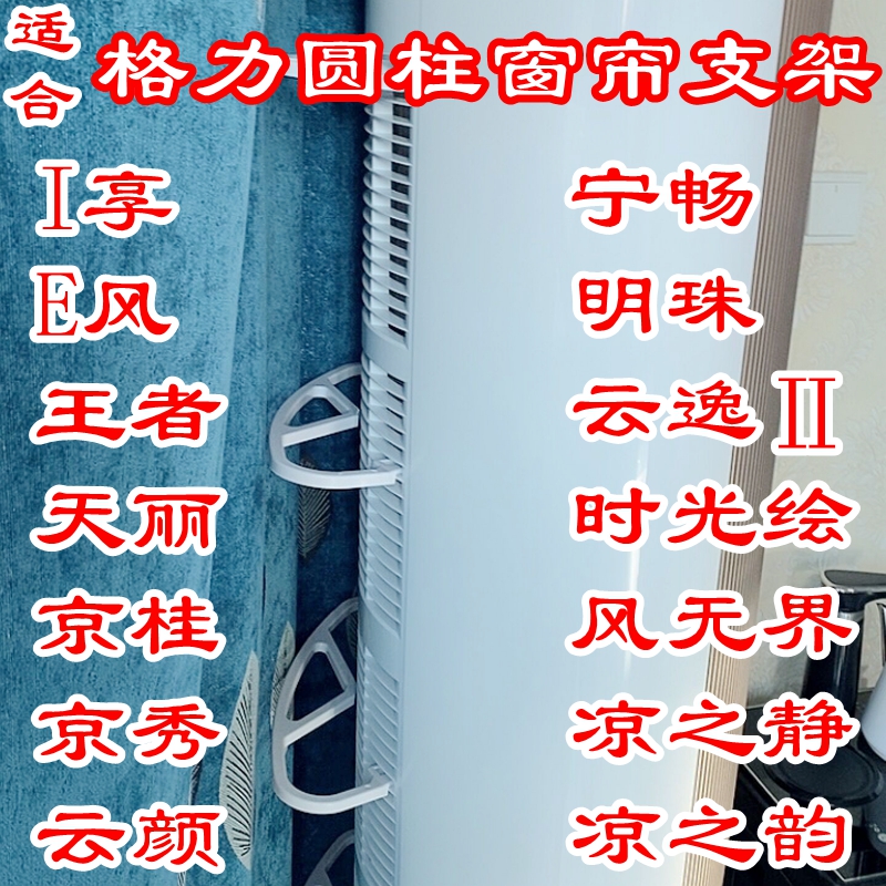 云逸天丽云颜i尚I享明珠王者京桂