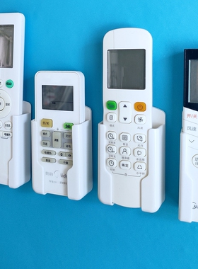 适用格力美的空调风扇灯放遥控器挂架收纳盒壁挂固定底座放置挂墙