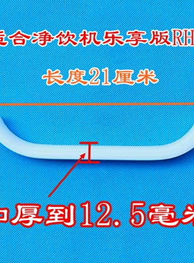 适用小米米家台式净饮机水箱把手加强型提手配件乐享智享版冷热版