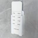 适用好太太晾衣架遥控器收纳上墙固定架支架挂架晒衣架阳台收纳盒