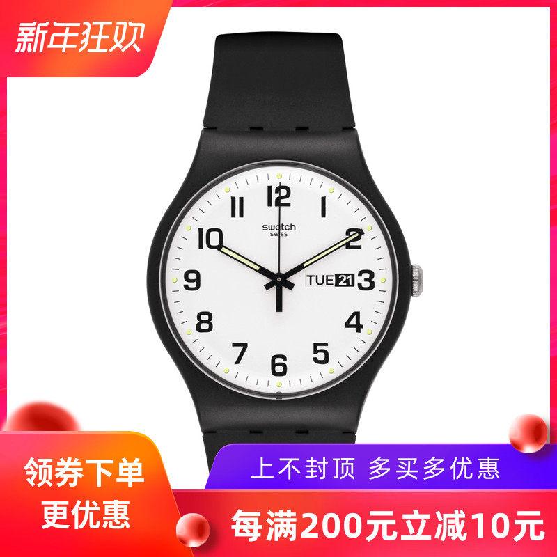 斯沃琪/Swatch手表休闲大表盘星期日历男女表SUOB704 SUOB705|msdalam kategori jam tangan, jam tangan swiss - dari Buy2taobao.com untuk memberikan perkhidmatan ejen Taobao profesional membeli