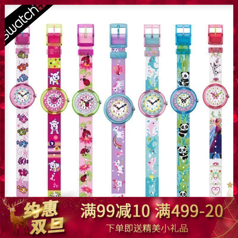 swatch ˹ÎÖç÷