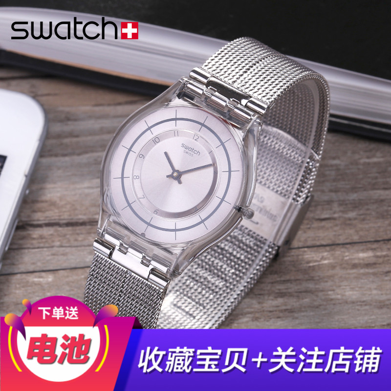 SWATCH /斯沃琪手表專柜正品 超薄金屬男女 表SFE109M天網