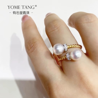 有名堂 高端定制8MM日本akoya海水珍珠戒指 18K黄金镶钻石 Tasaki