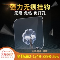 Non perforated, waterproof, moisture-proof, strong traceless toilet wall paste hook, kitchen wall glue load-bearing suction cup hook