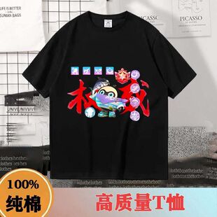 权威蛋仔派对纯棉短袖上衣中大童学生搞怪t恤抽象卡通儿童衣服潮