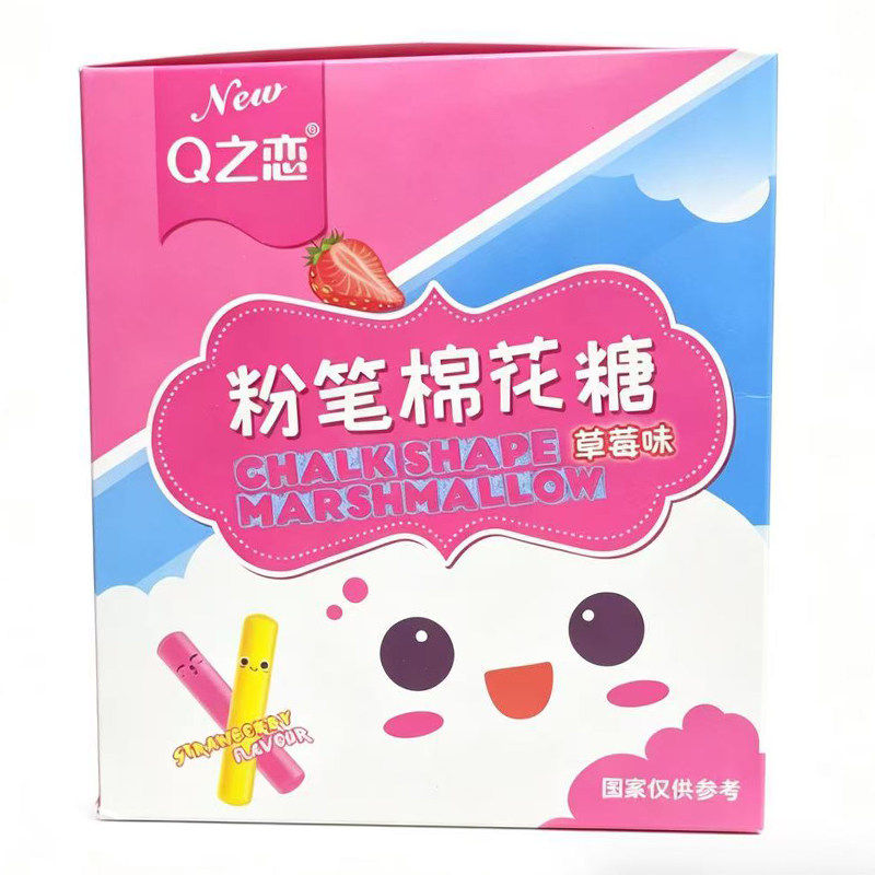 超级星Q之恋粉笔形棉花糖草莓味