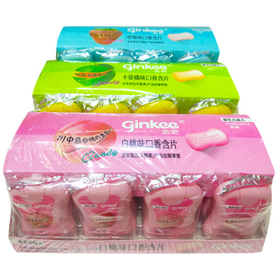 金奇草莓卡曼橘白桃味口香含片益生元加入坚实型压片糖果小零食品