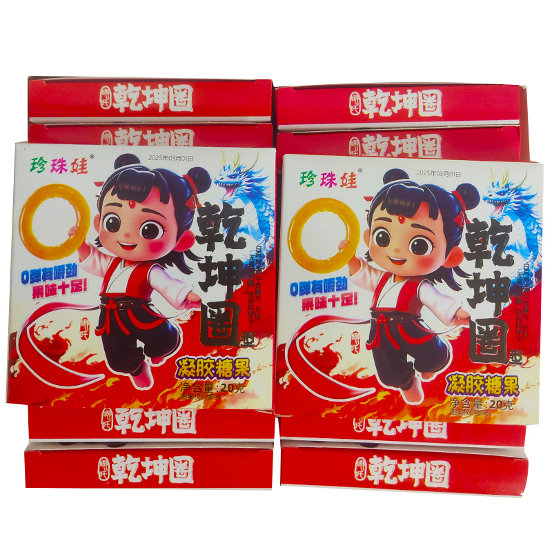 珍珠娃乾坤圈哪吒型凝胶糖果