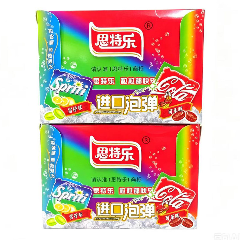 思特乐进口泡弹坚实型压片糖果泡水喝的糖8090后儿时怀旧小零食品