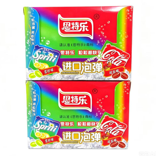 思特乐进口泡弹坚实型压片糖果泡水喝的糖8090后儿时怀旧小零食品