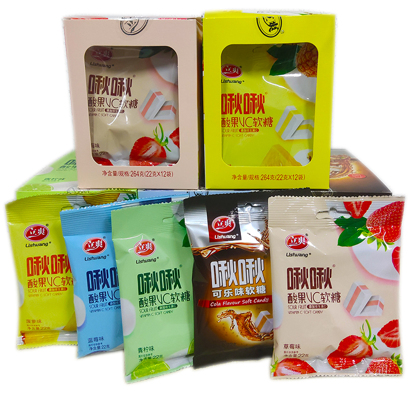 立爽啾啾酸爽VC软糖袋装