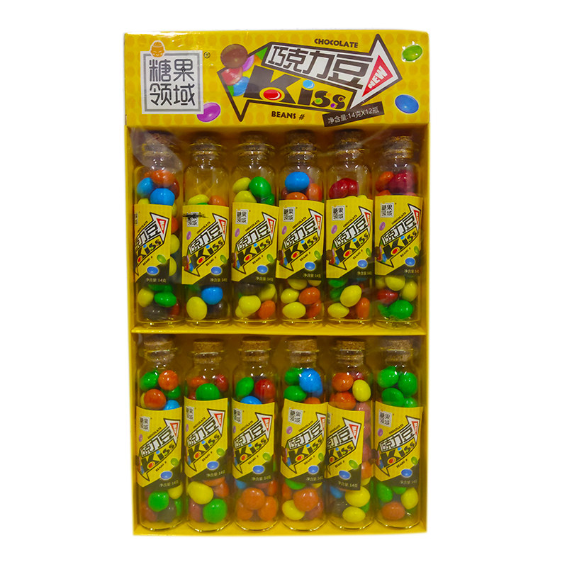 糖果领域KISS巧克力豆玻璃漂流瓶