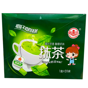 萌美乐可以干吃冲泡的抹茶坚实型压片糖果怀旧休闲甜品小零嘴食品