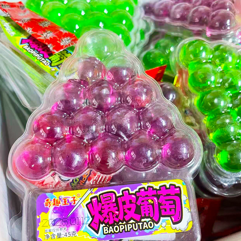 奇趣王子爆皮葡萄+跳跳糖水果味爆爆珠小卖部新款休闲零食品