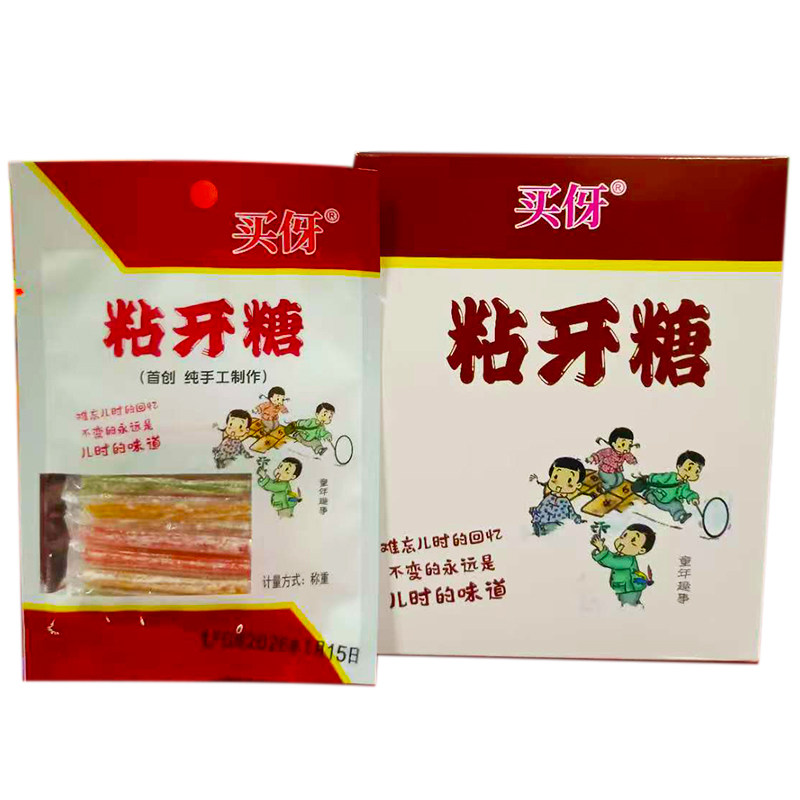 买伢粘牙糖硬质糖果儿时怀旧的味道拉丝小辫子糖手工麦芽糖零食品