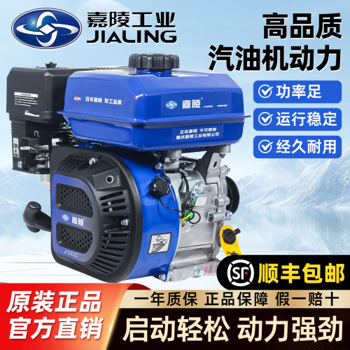 170F192F汽油发动机大马力耐用
