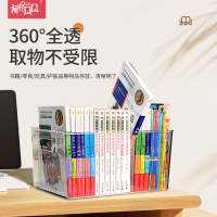 阿格贝贝透明书架收纳盒桌面书籍整理收纳箱收纳筐学生绘本牛津树