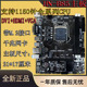 3250 全新H81 5cpu B85主板1150针DDR3内存带M.2接口支持G1840