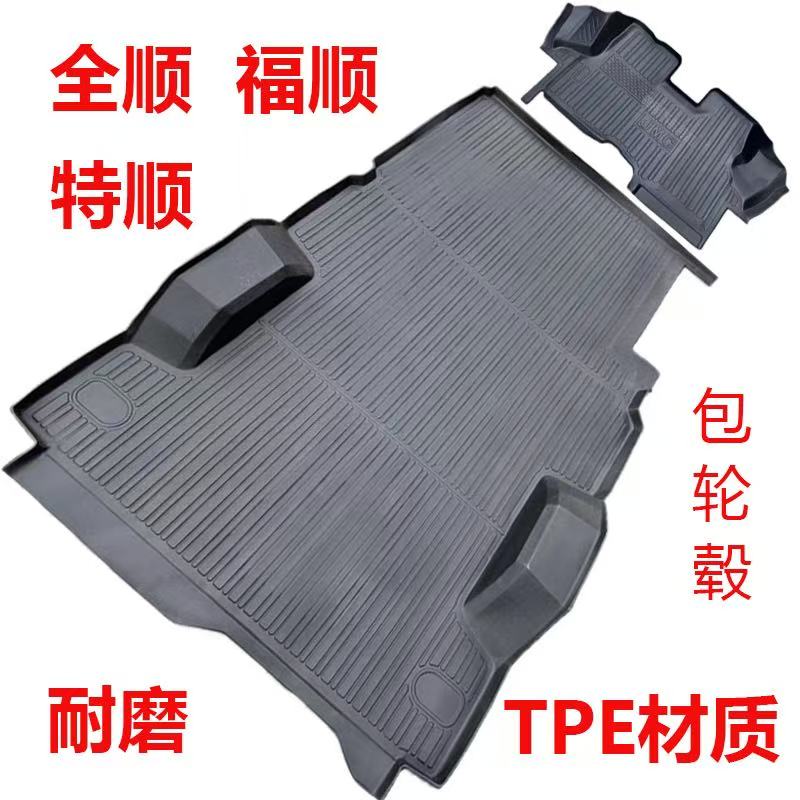 专用于江铃福特全顺福顺EV脚垫