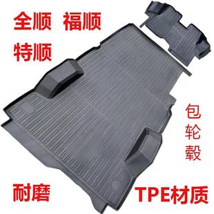 江铃福特全顺福顺EV脚垫特顺大全包围TPE前排拉货地垫车厢垫专用