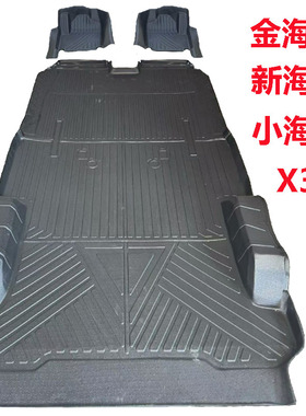 金杯新海狮/金海狮/小海狮X30拉货地垫全包围TPE汽车脚垫一体成型