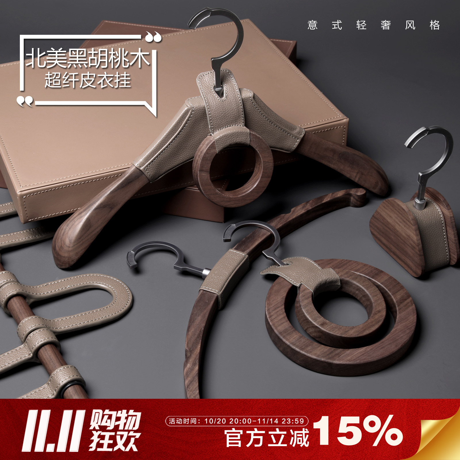 领带挂杆衣帽间软装围巾皮质挂件束扣裙装套装男女式衣架衣物撑杆