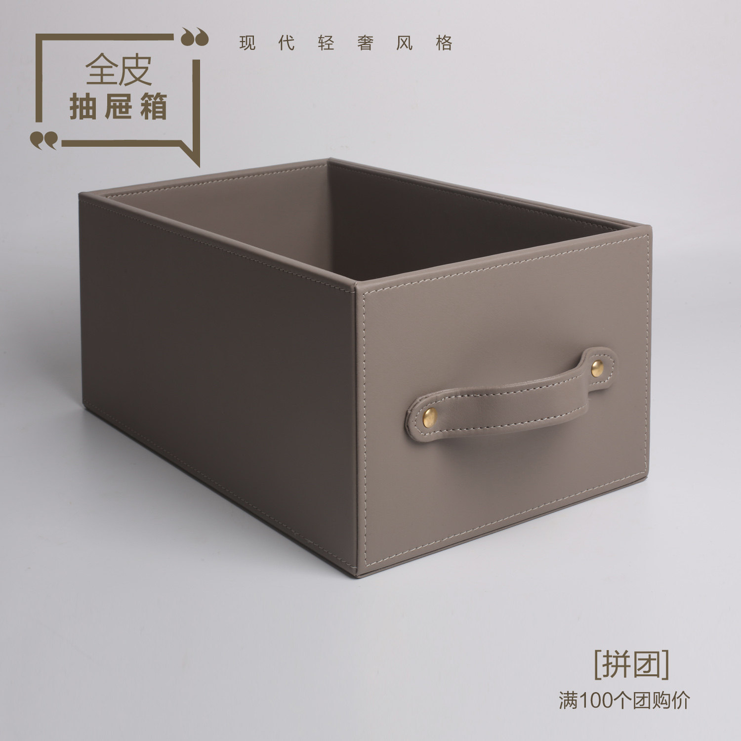 高定家具软装配套轻奢抽屉式皮革入户柜首饰内衣裤零食整理收纳箱,收纳整理,收纳箱,淘宝优惠券,粉丝福利购,淘宝优惠卷