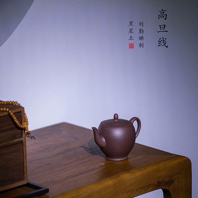 德弈斋店庆壶宜兴紫砂茶壶一厂八十年代黑星土刘勤娣高旦线包顺丰