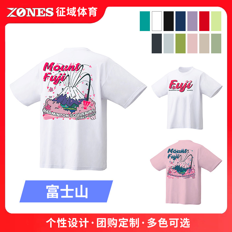 【ZONES】富士山 男女款速干吸汗透气羽毛球服个性短袖文化衫T恤