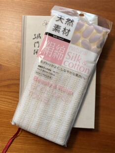 寻光3枚入日式天然蚕丝加厚绢棉搓澡巾男女洗浴桑拿搓背长条浴巾