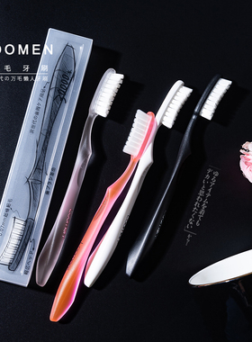 4支LOOMEN正品日式高端云朵触感柔软万毛牙刷孕妇儿童保护牙龈