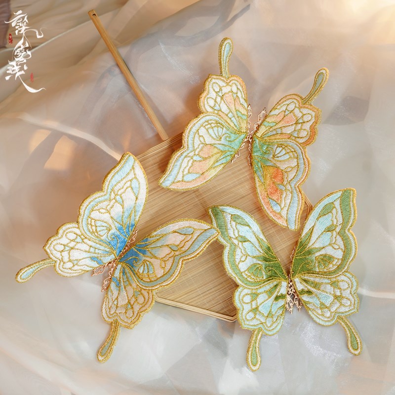 云深雾浅 金玉蝶 原创双面刺绣汉服配饰梦幻蝴蝶发夹古风对夹头饰