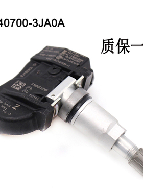 英菲尼迪Q50L JX35 QX60胎压传感器轮胎压力监测器感应器气嘴