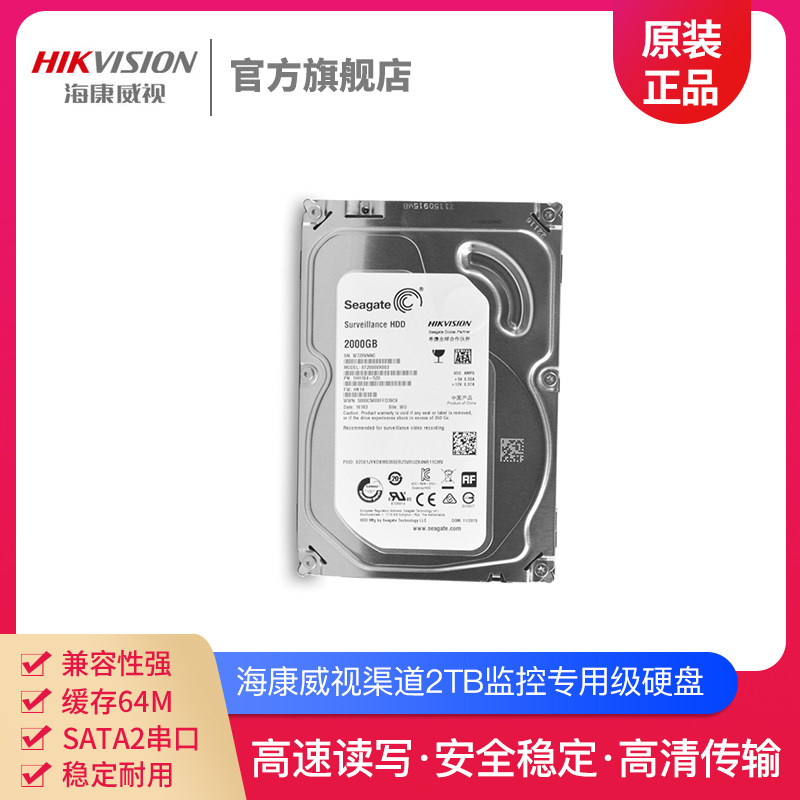 Seagate/ Seagate ST1000VX001 Monitoring HDD 1t network Monitor VCR Built-in Mechanics Hard diskin the Computer Hardware/Monitor/Computer Peripherals , Mechanical hard disk  category - from Buy2taobao.com to provide professional Taobao agent buy service