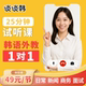 韩国老师一对一试听课程 真人在线韩语学习 口语教学入门初级中级