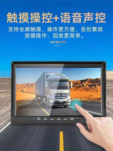 优路特停车监控四路监控多功能