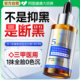 氨甲环酸精华液传明酸原液湿敷补水退黑色沉湿敷水收缩毛孔正品